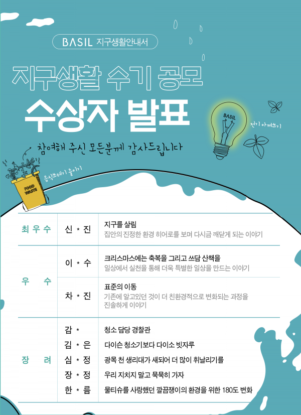thumb-ed8c6205fba5857fb34388c6cf9dd0a6_1645767004_0571_600x827.png